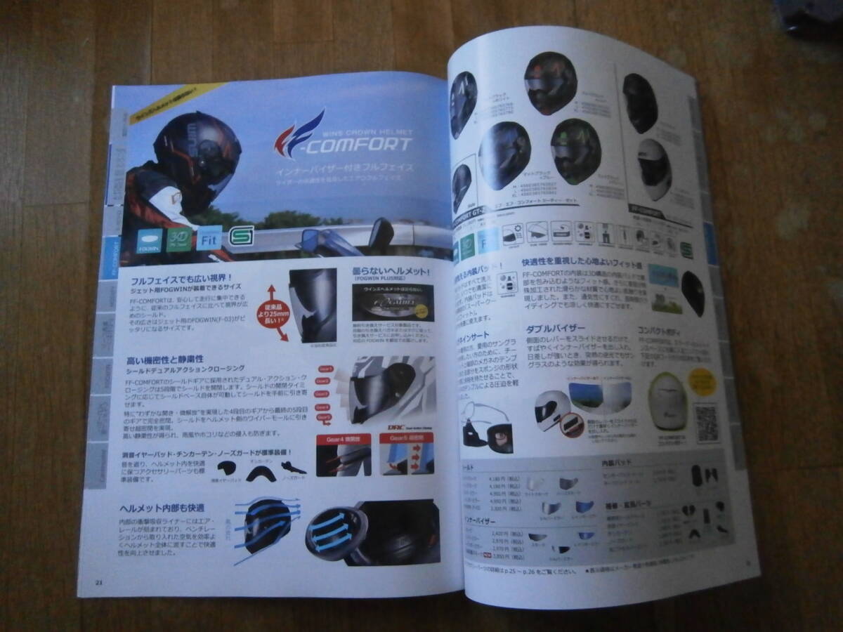 WINS HELMETSu in z2023 year product catalog helmet 