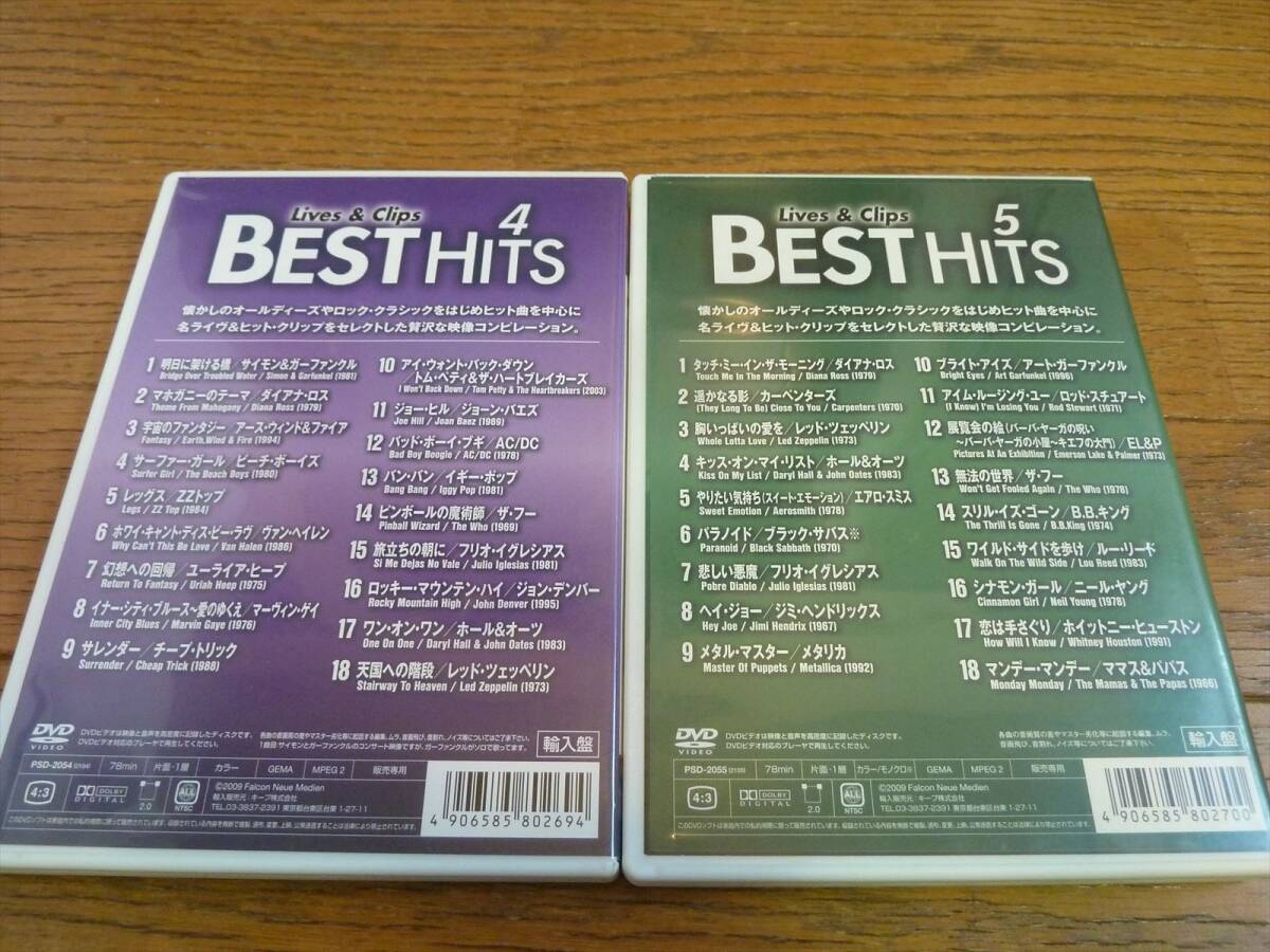 Best Hits Live & Clips　７枚セット_画像4