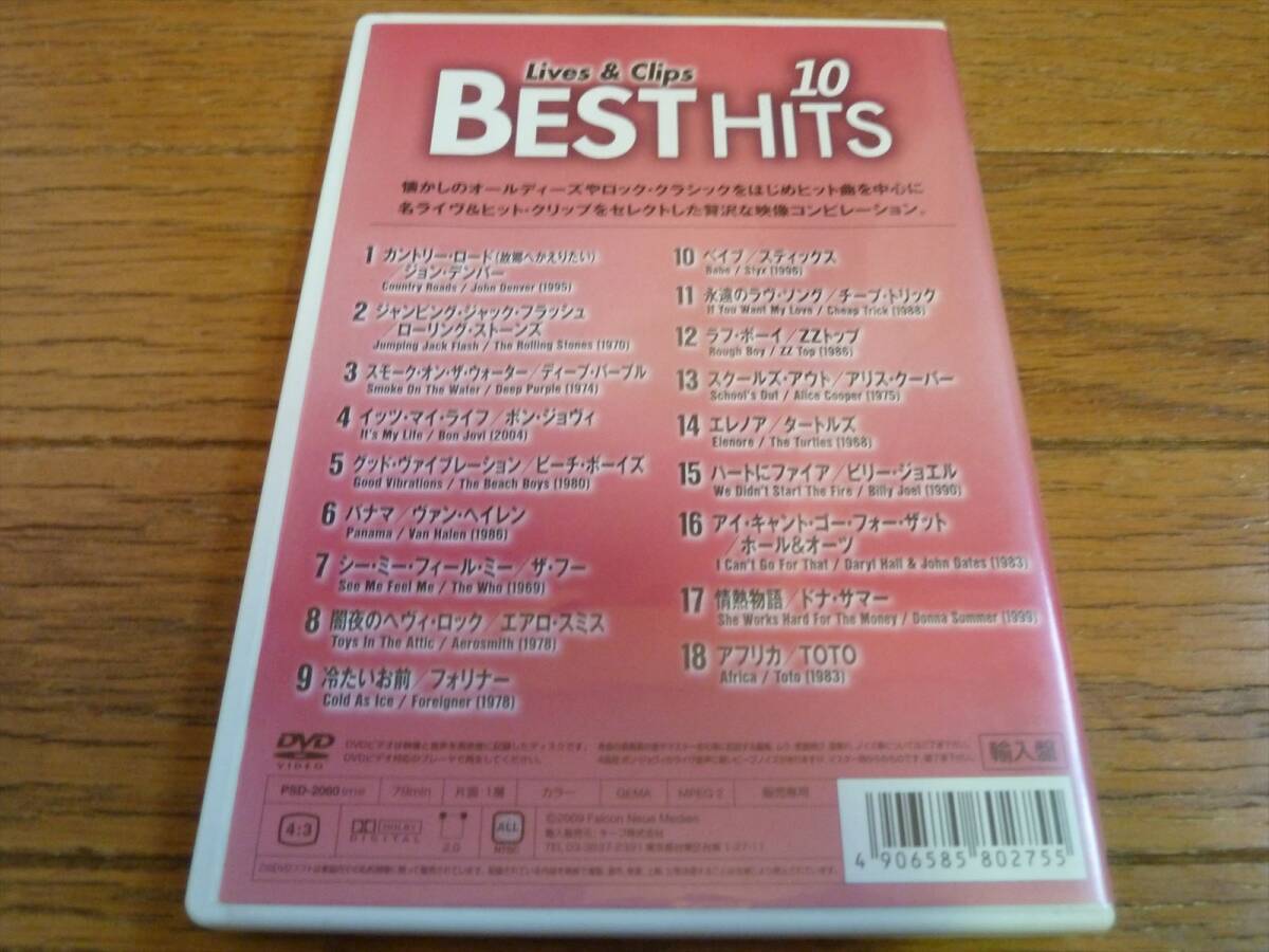 Best Hits Live & Clips　７枚セット_画像6