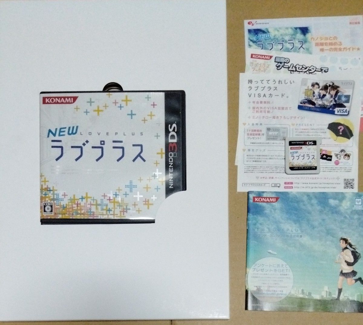 3DS　NEWラブプラス マナカアートブック　セット　限定版