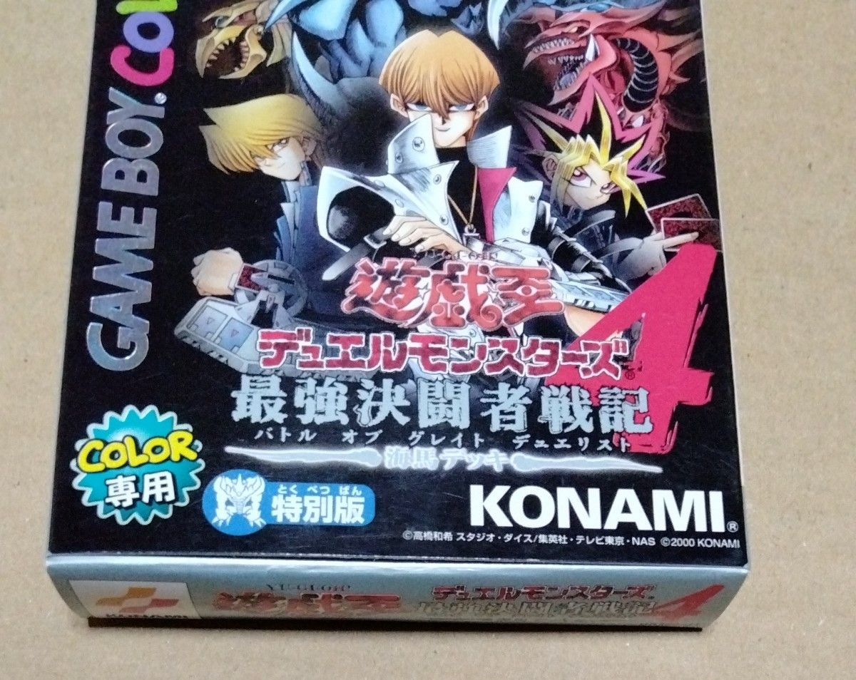 値引 楽天市場】遊戯王デュエルモンスターズ4の通販 遊戯王OCG 値引 楽天市場】遊戯王デュエルモンスターズ4の通販 遊戯王OCG