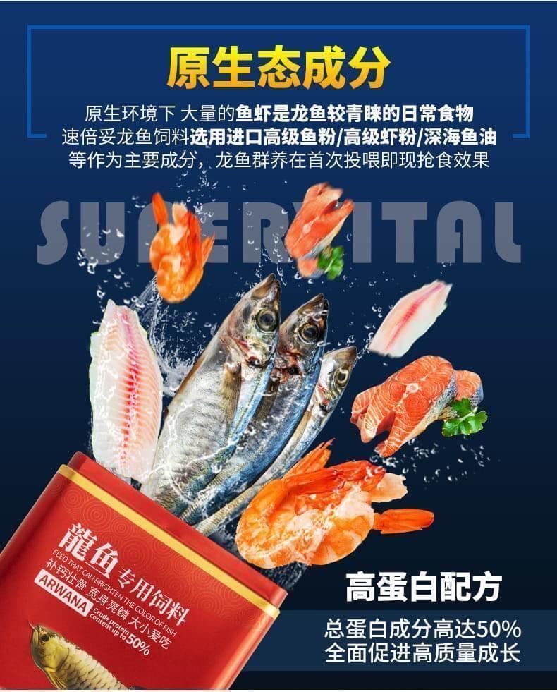 お試し用！小分け20g 大会専用 アロワナ飼料 SUPER VITAL スーパーバイタル 小粒 JFEM スネヘ ベタにも！_画像4