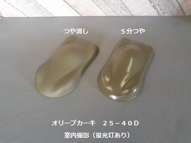 ◆◆2液ウレタン塗料　オリーブカーキ　３分つや　２．５ｋｇセット　２５－４０Ｄ　大日本塗料　ＤＮＴ◆◆