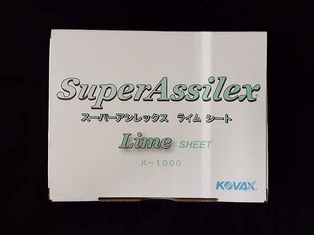 ☆☆コバックス　スーパーアシレックス　ライム　１０００番相当　１０枚セット　１７０ｍｍｘ１３０ｍｍ　ＫＯＶＡＸ①☆☆_画像3