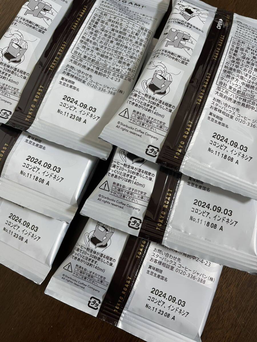 スターバックスコーヒー☆ドリップコーヒー☆ 東京ロースト☆12袋☆オリガミ☆スタバの画像2