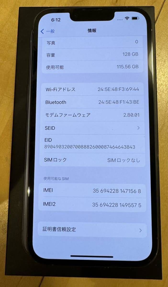 Apple iPhone 13Pro 126GB シエラブルー　SIMフリー　バッテリー87%_画像4