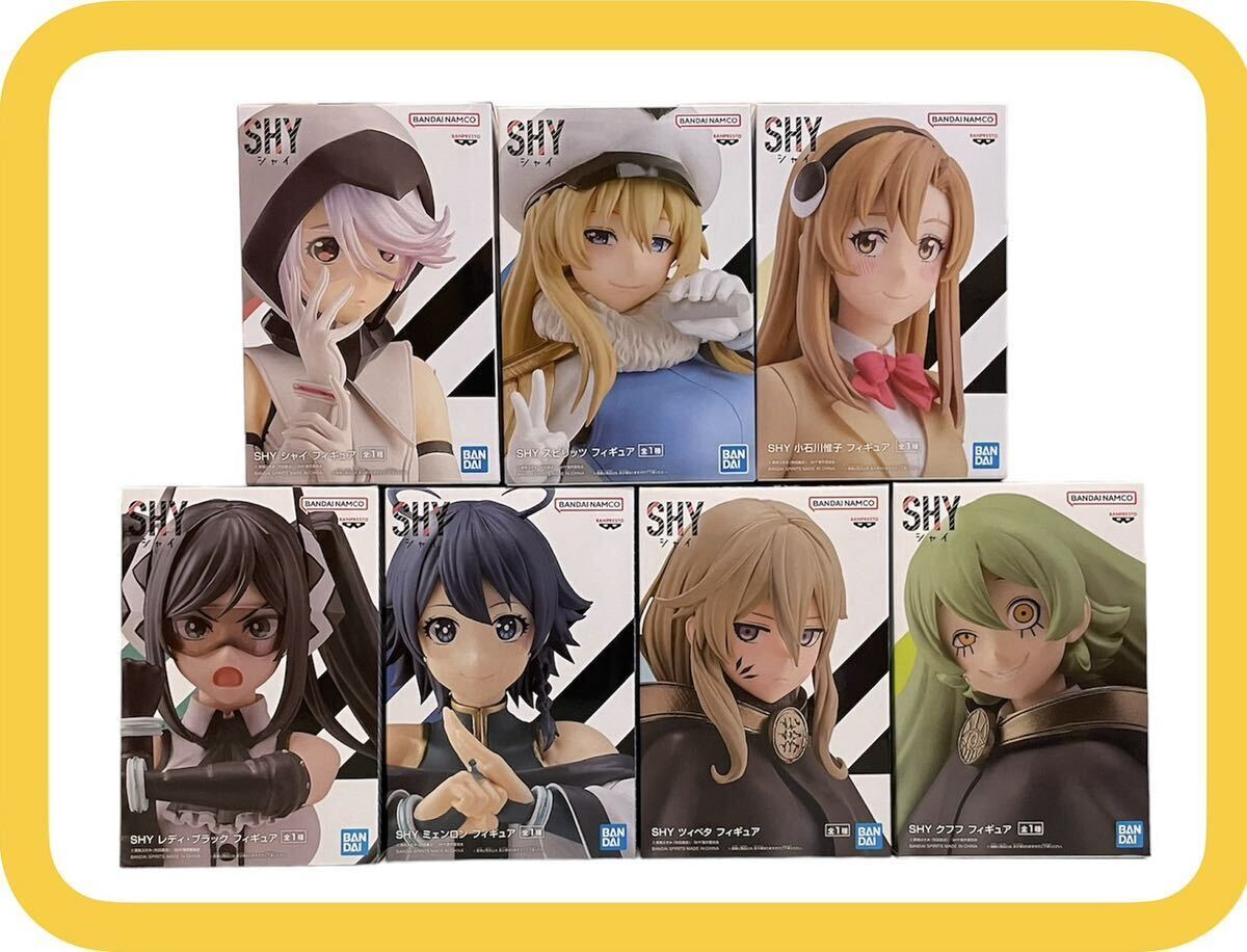 シャイ フィギュア セット シャイ フィギュア 20点セット