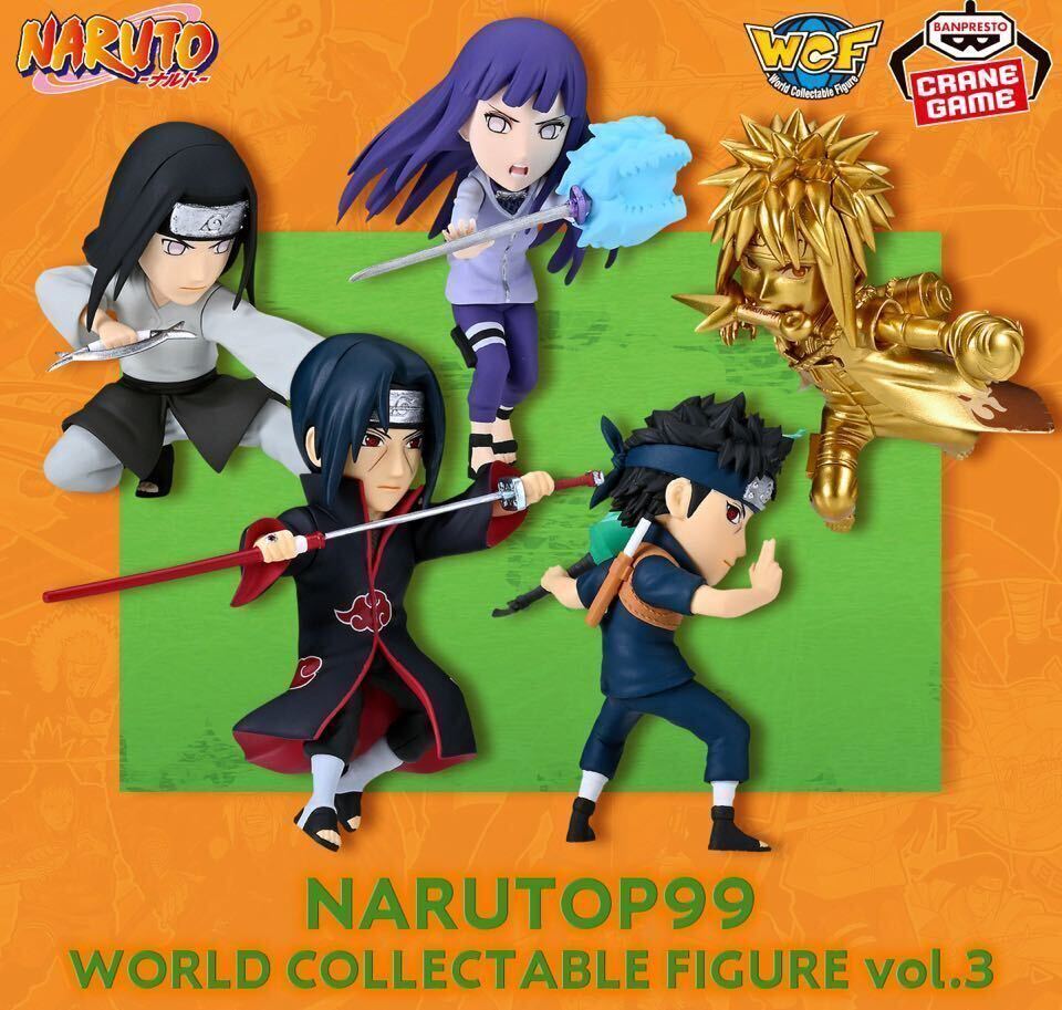  Naruto . manner .NARUTO TOP99.... Naruto & is ..kakasi figure,wa-koreminato,itachi, screw,hinata, Sakura, Lee,sa sleigh other new goods 