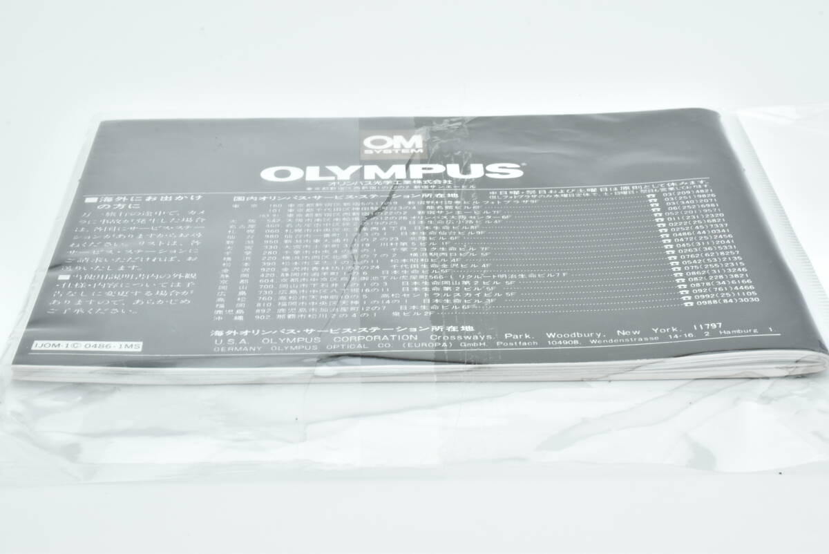 OLYMPUS OM-1 INSTRUCTIONS 使用説明書 YO-EF 138の画像2