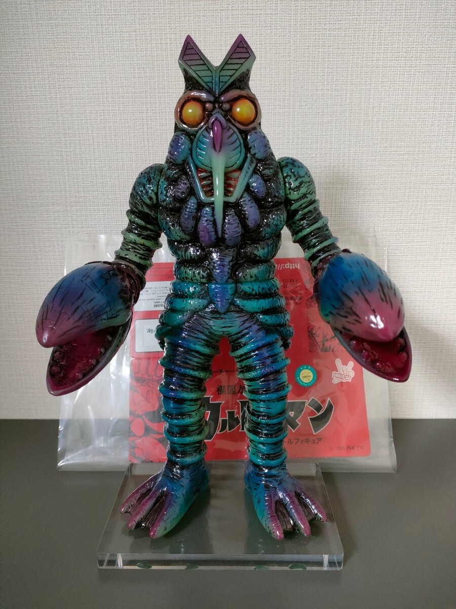 アートストーム 楳図かずお ウルトラマン バルタン星人 アートストーム 楳図かずお ウルトラマン バルタン星人