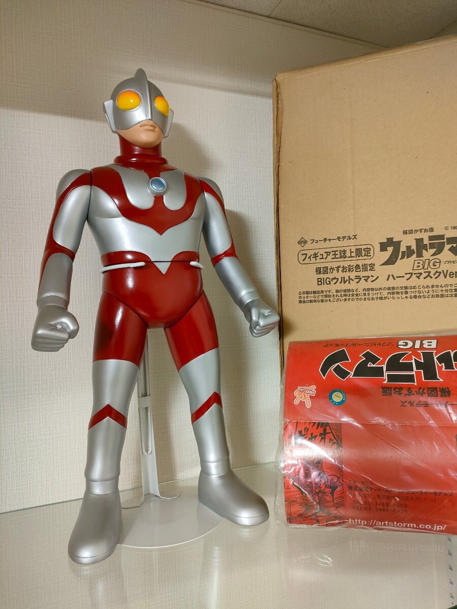 アートストーム　楳図かずお　ウルトラマン　BIGサイズ　フューチャーモデルズ　ソフビ　フィギュア　ビッグサイズ_画像1