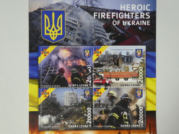 シエラレオネ切手『ウクライナ戦争』(消防) 4枚シート_画像1