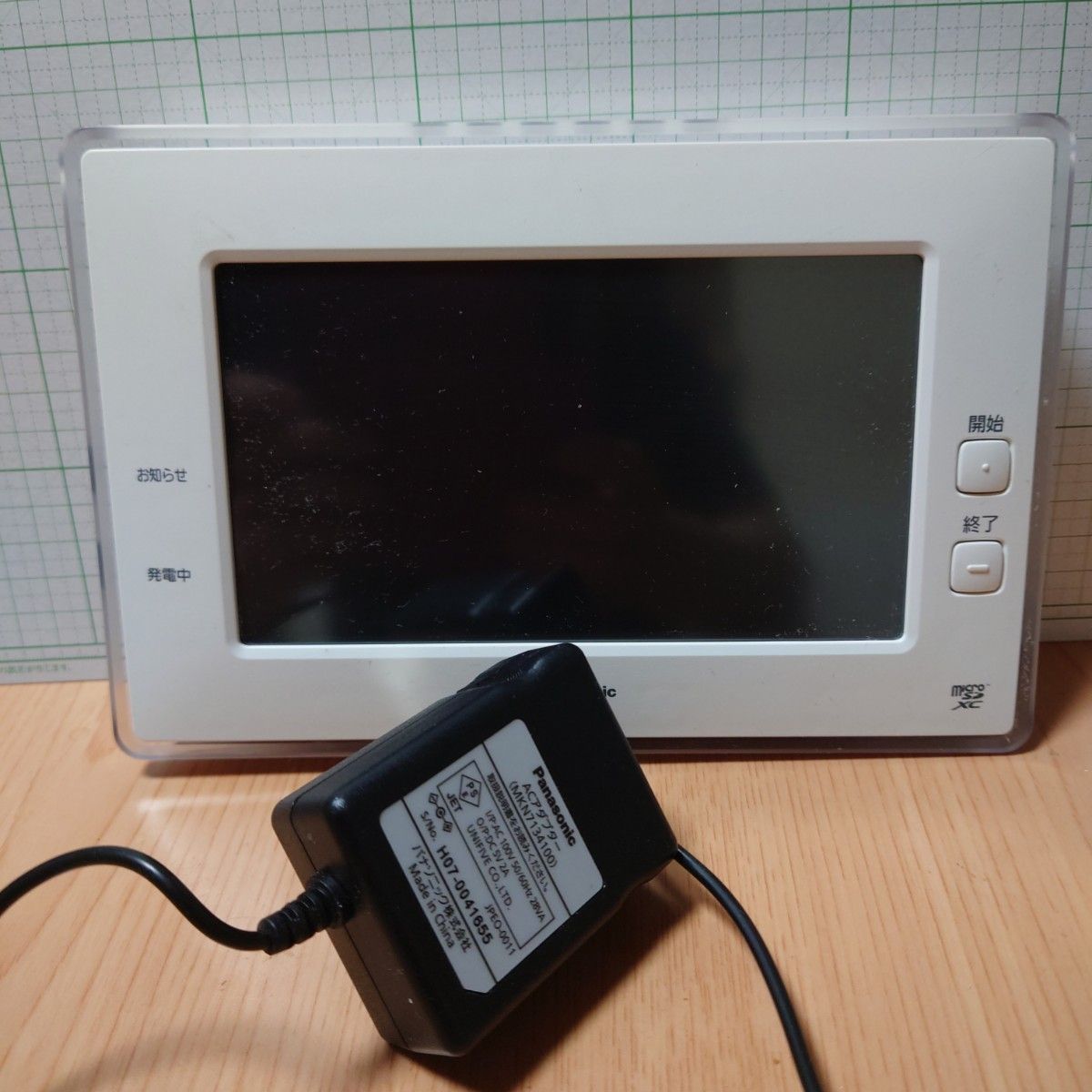 AiSEG2 7型モニター機能付 スマートHEMS Panasonic|Yahoo AiSEG2 7型モニター機能付 スマートHEMS Panasonic|Yahoo
