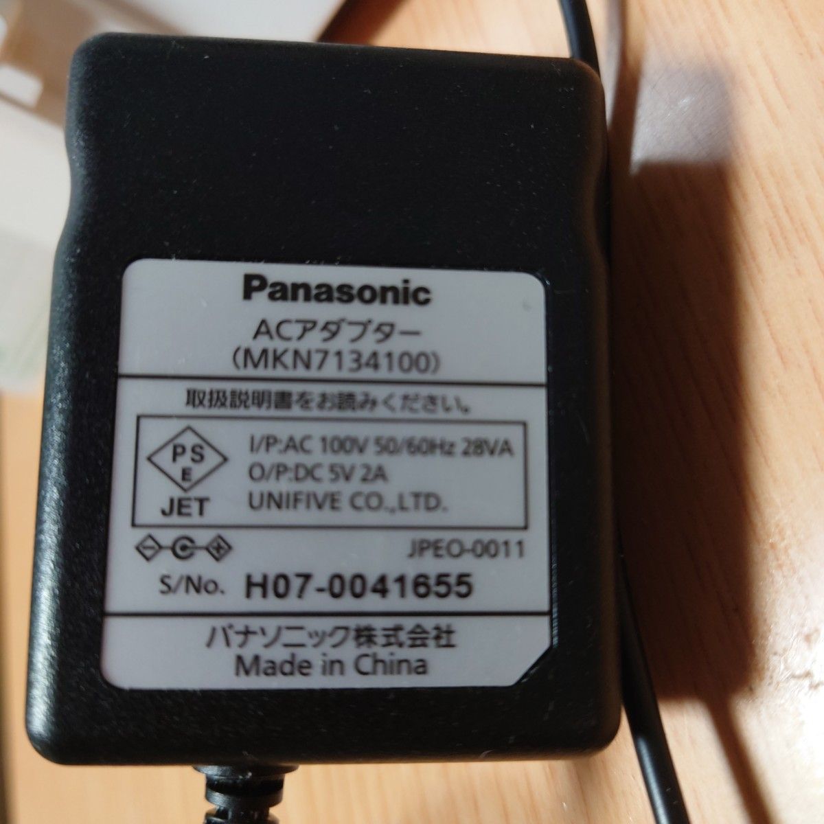 AiSEG2 7型モニター機能付 スマートHEMS Panasonic|Yahoo AiSEG2 7型モニター機能付 スマートHEMS Panasonic|Yahoo
