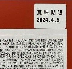 フラワー様専用　ダロワイヨ　季節のマカロン詰め合わせ　14個