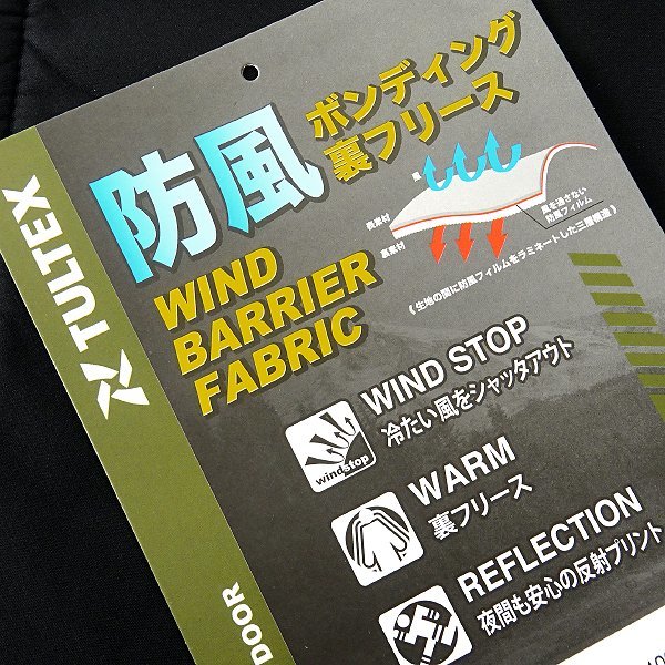 新品 タルテックス 防風 三層構造 ボンディング 裏暖 フリース パーカー LL 黒灰 【2-3553_10】 TULTEX メンズ ブルゾン アウトドア_画像9