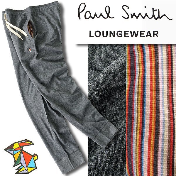 新品 ポールスミス アーティストストライプ ライト スウェット ジョガーパンツ L 濃灰 【P23245】 Paul Smith メンズ ストレッチ パンツ_画像1