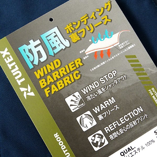 新品 タルテックス 防風 三層構造 ボンディング 裏暖 フリース パーカー M 紺水色 【2-3553_8】 TULTEX メンズ ブルゾン アウトドア_画像9