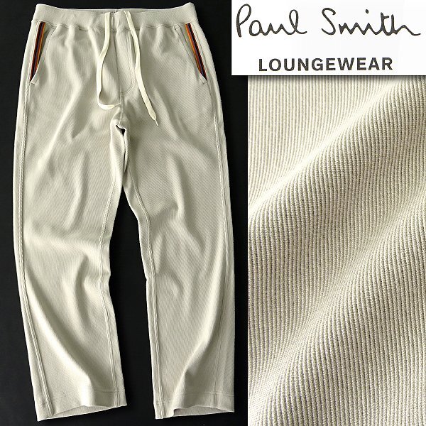  новый товар Paul Smith художник полоса pike джерси - брюки M бежевый [P27701] Paul Smith мужской стрейч слаксы 