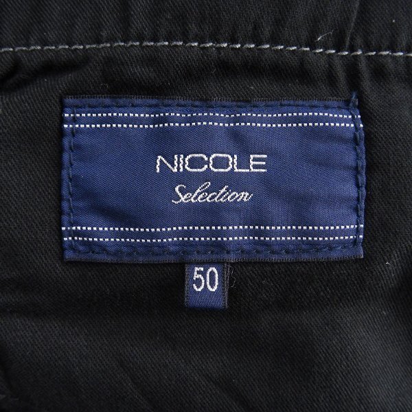 新品 ニコル ストレッチツイル 5ポケット パンツ 50(XL) 灰 【P23924】 NICOLE Selection メンズ テーパード オールシーズン_画像9