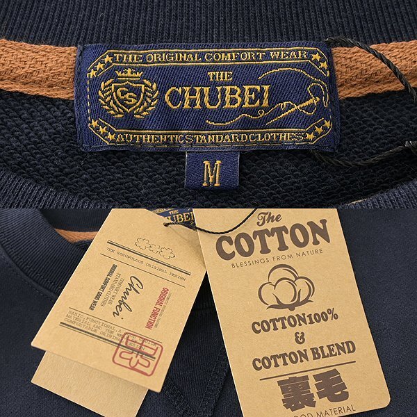  новый товар chuu Bay 24SS еж вышивка 2P тренировочный футболка M темно-синий [CH1441125_79] весна лето мужской CHUBEI вырез лодочкой карман круглый вырез 