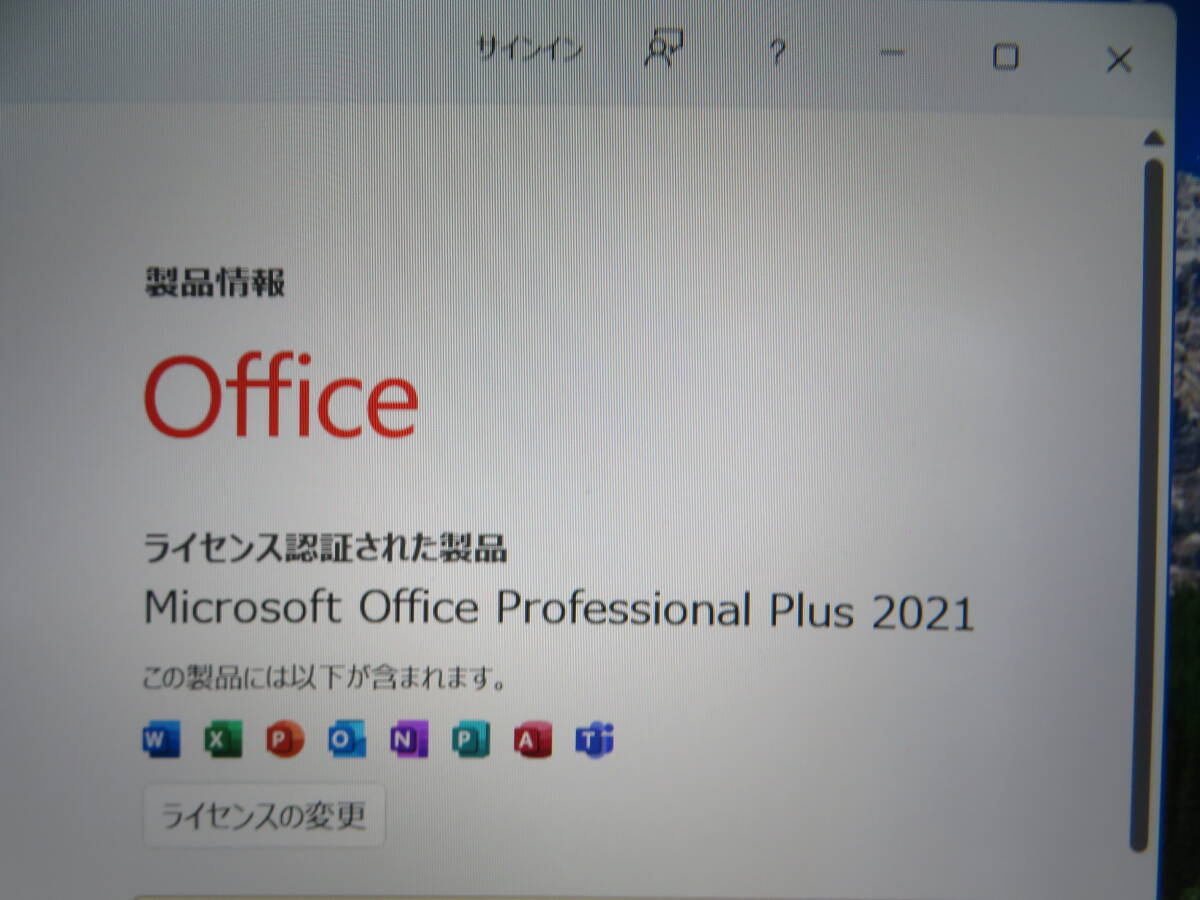 TOSHIBA DYNABOOK◆13.3型◆ Office付◆秒速起動Core i5第8世代8CPU / 8GB /爆速SSD 256GB◆Windows11◆値下げの画像3