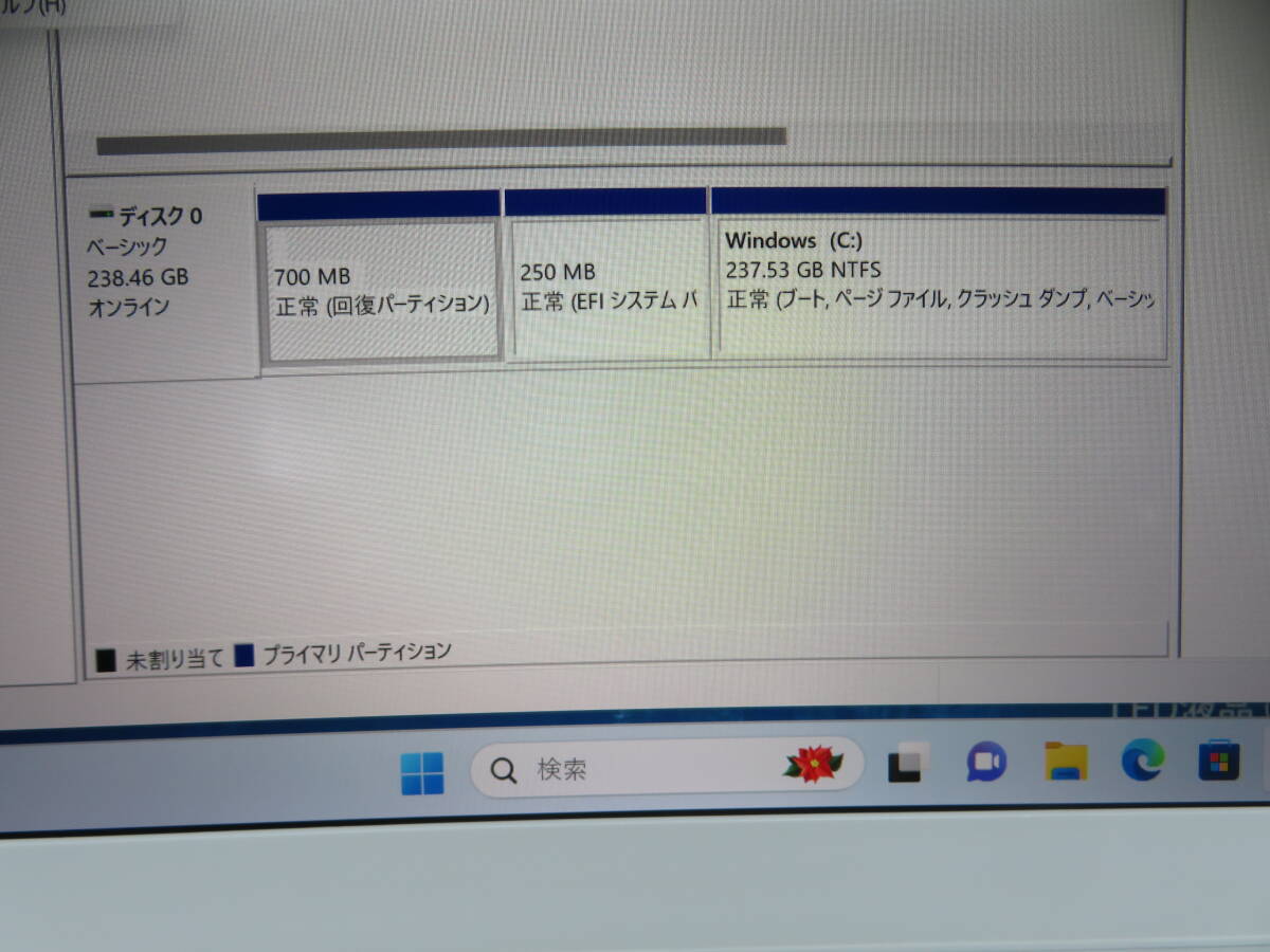 TOSHIBA DYNABOOK◆13.3型◆ Office付◆秒速起動Core i5第8世代8CPU / 8GB /爆速SSD 256GB◆Windows11◆値下げの画像6
