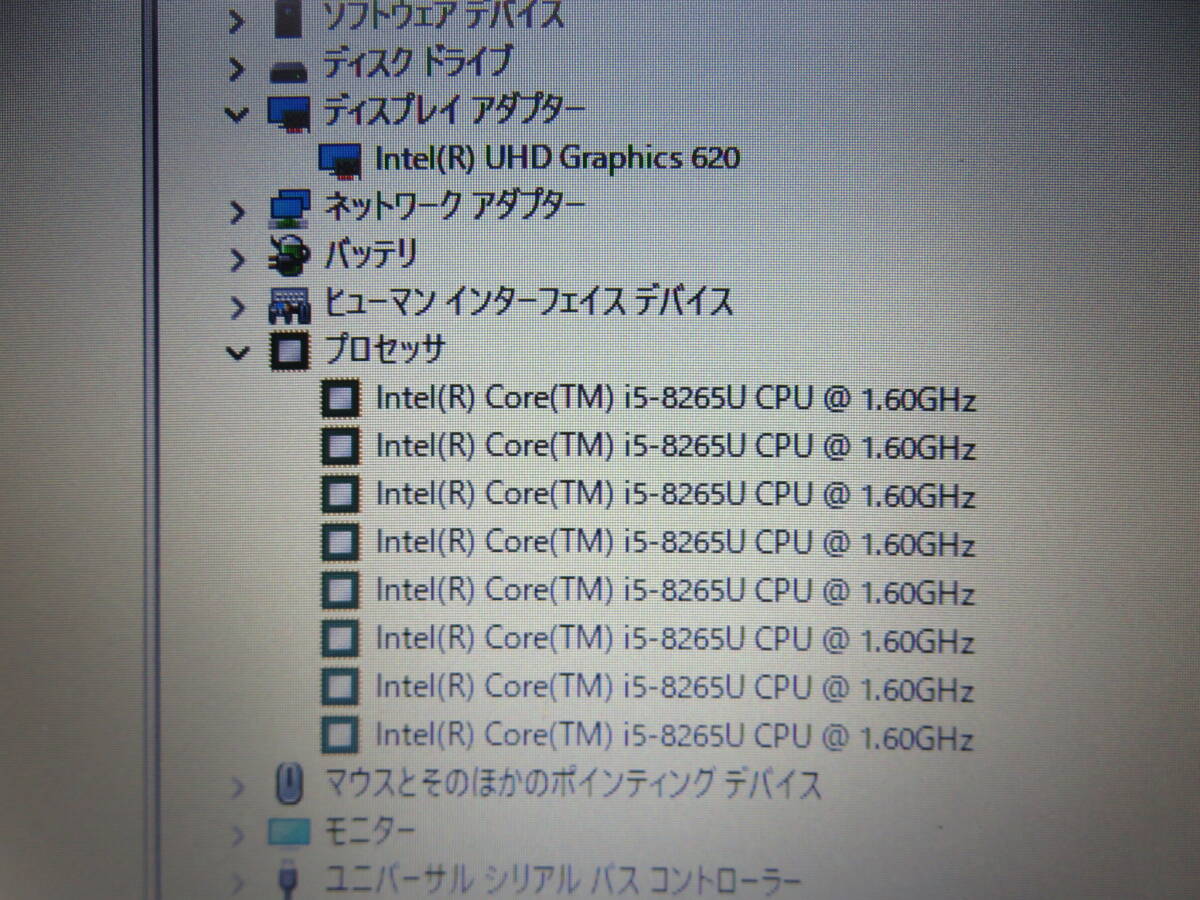 究極PC HP 430 G6◆秒速起動Core i5 第8世代 8CPU/ 16GB / 新品・爆速SSD 512GB◆ 13.3型◆ Office付◆ Windows11 ◆TypeC◆カメラ◆値下げの画像4