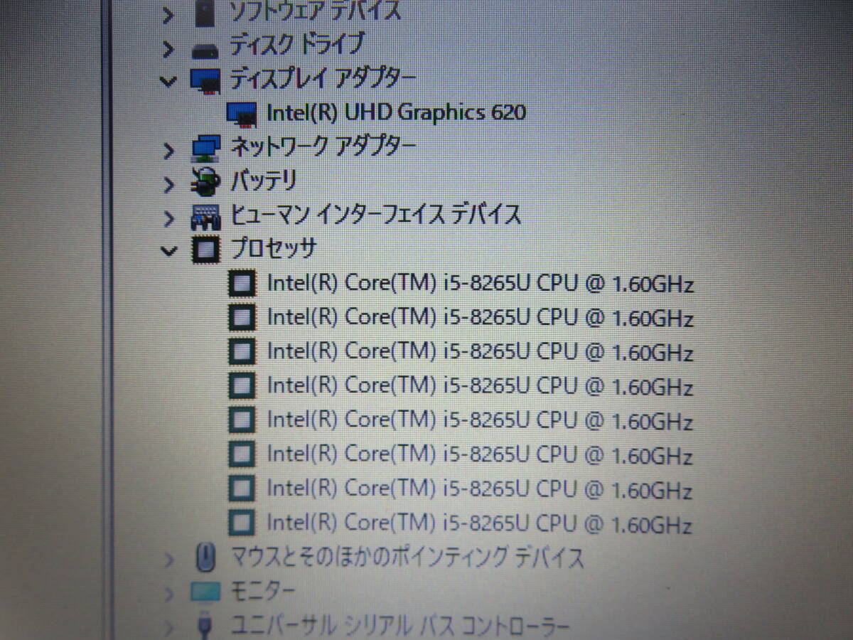 HP 430G6◆秒速起動Core i5 第8世代 8CPU/ 16GB / 新品・爆速SSD 512GB ◆13.3型◆ Office付◆ Windows11 ◆カメラの画像4