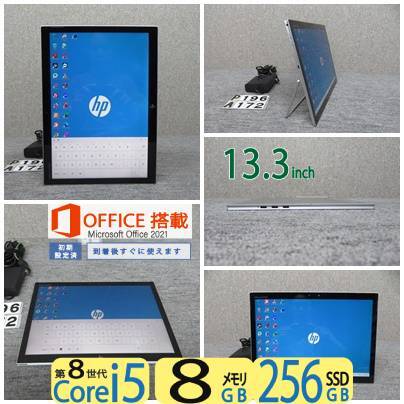 良品PC HP ELITE X2◆Office 付◆タッチパネル13.3型 3K◆ 秒速起動Core i5 第8世代8CPU/ 8GB/爆速SSD 256GB◆2in1◆SIMスロット付◆Win11_画像1