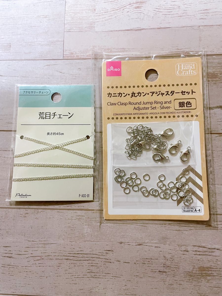 アクセサリーパーツ ハンドメイド まとめ売り プチ福袋