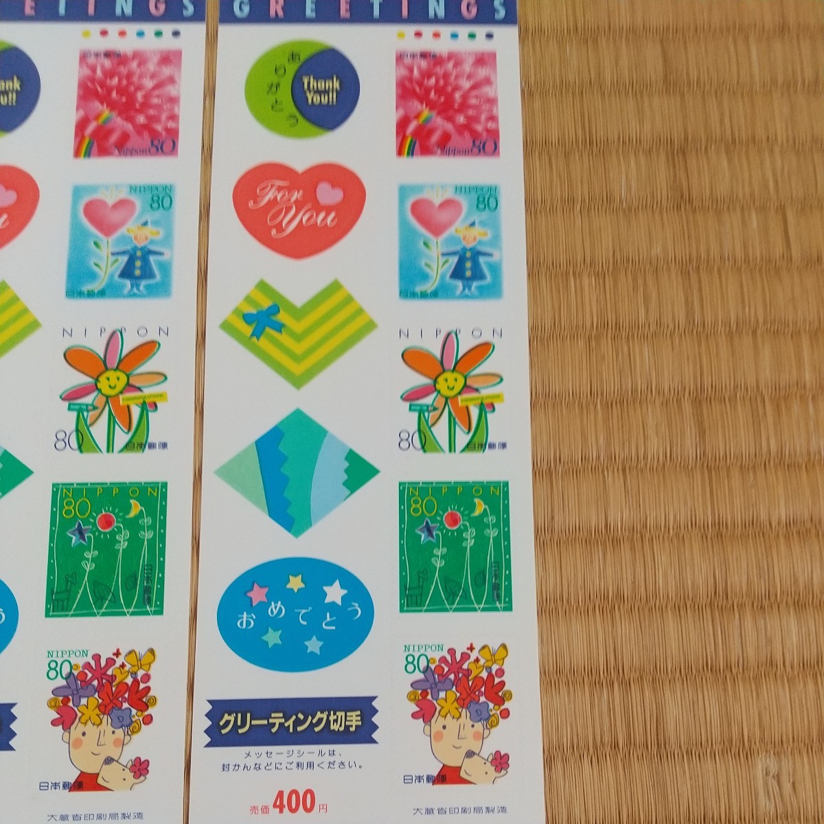 グリーティング切手２０００円分、メッセージシール付_画像2