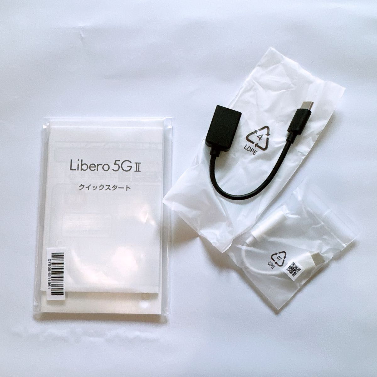 Libero 5G II 6.67インチ メモリー4GB ストレージ64GB ブラック ワイモバイル　美品　スマホ本体