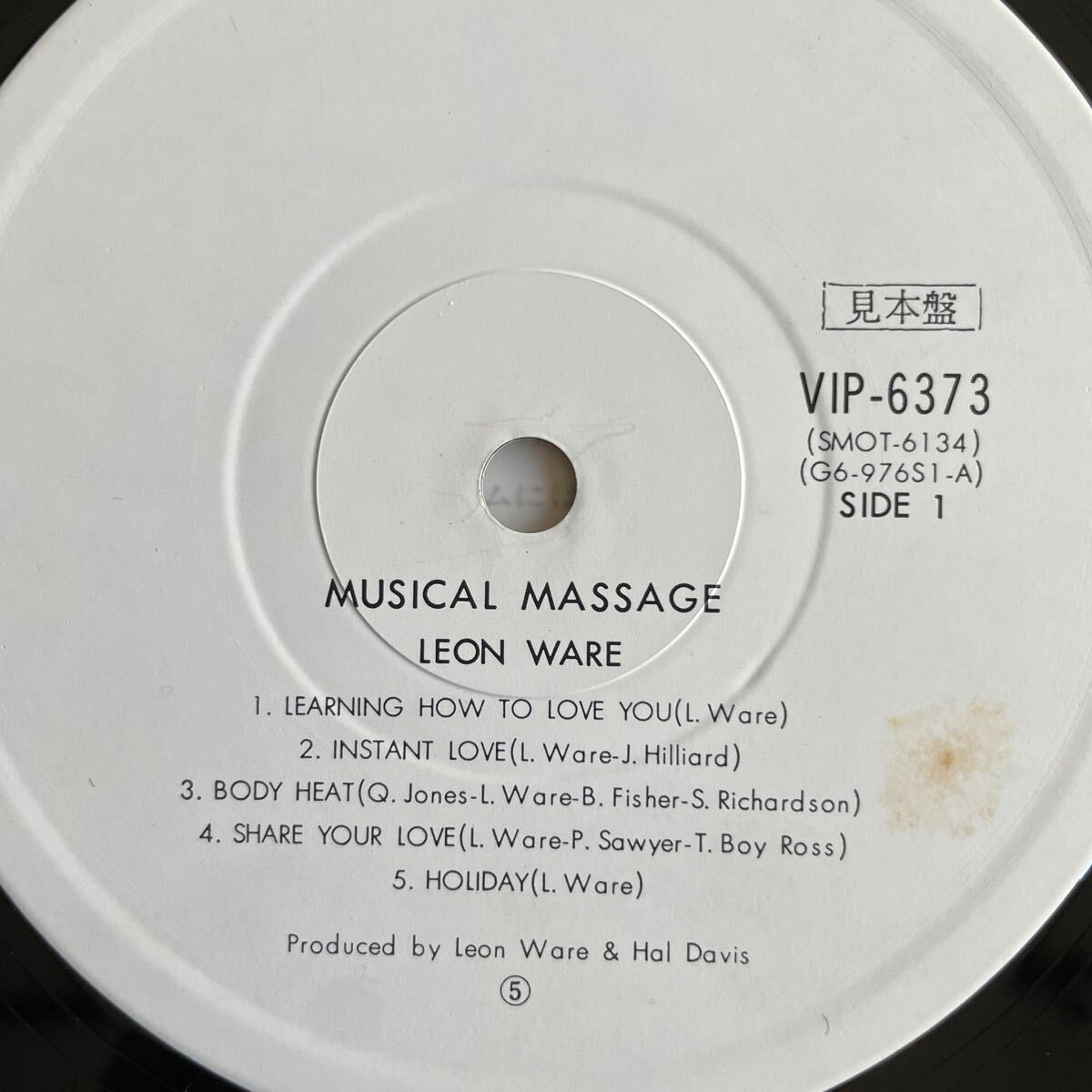 Leon Ware / Musical Massage LP / 見本盤の画像5