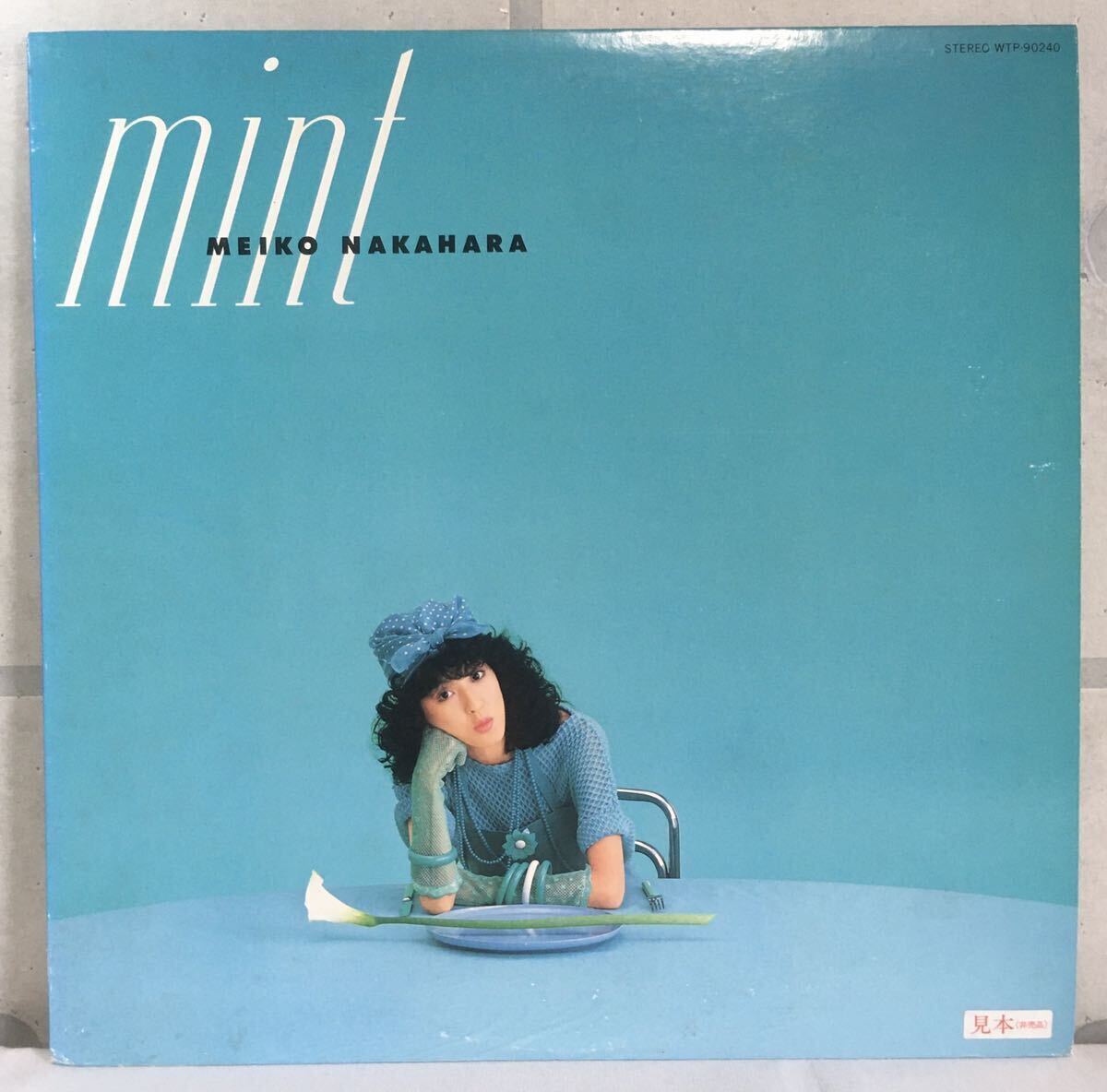 見本盤 LP / 中原めいこ (Meiko Nakahara) - MINT (ミント) / 和モノ CityPop Latin Tropical Disco Boogie / 新川博_画像1
