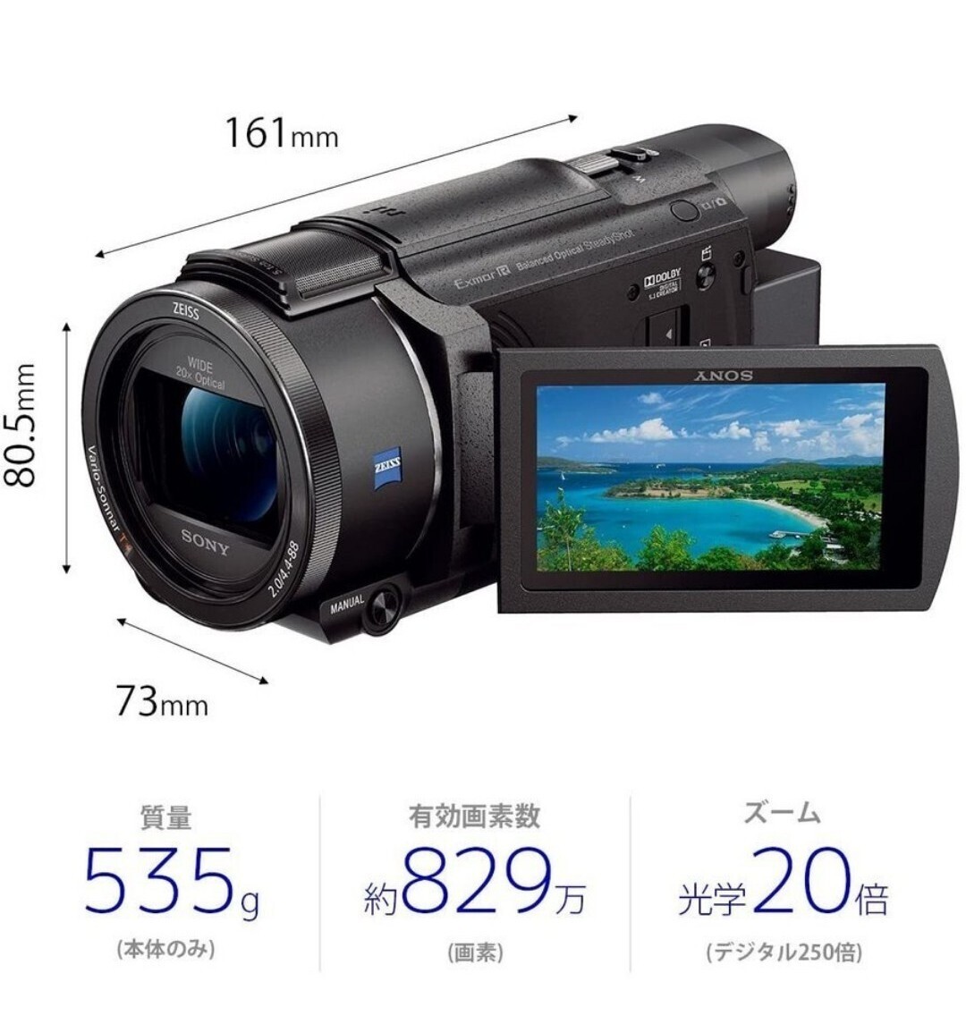 SONY(ソニー) デジタル4Kビデオカメラ レコーダー Handycam ブラック 内蔵メモリー64GB 光学ズーム20倍 空間光学手ブレ補正 FDR-AX60_画像1