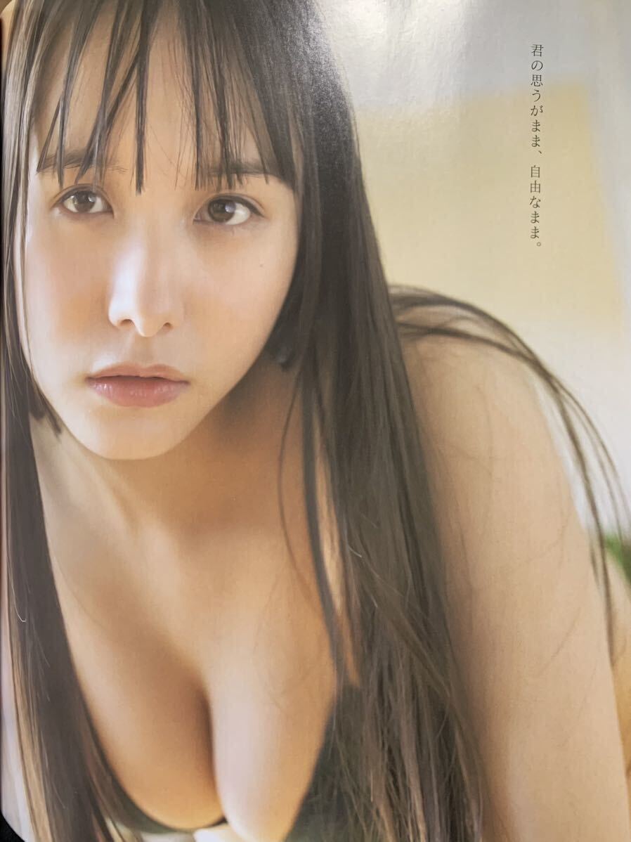 BOMB(ボム) 24.2月号 ポスター付き 鈴木くるみ/田口愛佳/新谷真由/南ゆみか/池本しおりの画像2