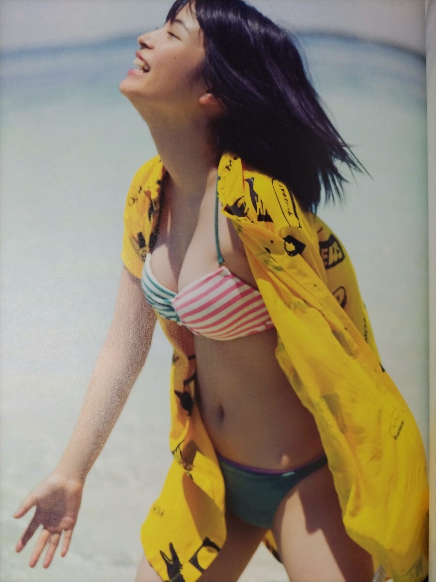 Yahoo!オークション - 広瀬すず 写真集「17才のすずぼん 」 Yahoo!オークション - 広瀬すず 写真集「17才のすずぼん 」