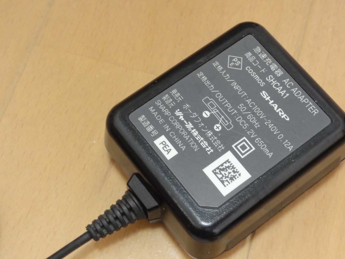 ☆Softbank ソフトバンク 3G携帯 用ACアダプター SHCAA1 DC5.2V 650mA FOMAも使用可 送料140円 の画像2