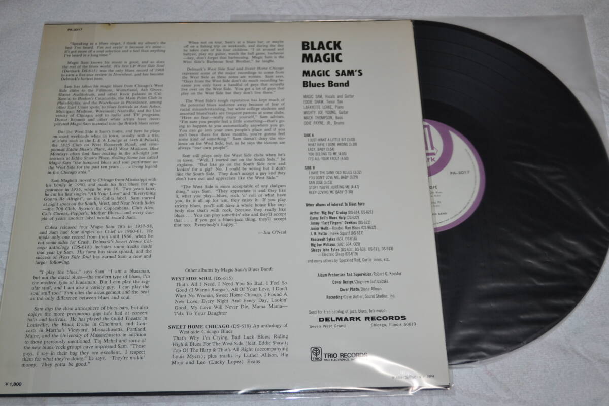 12(LP) MAGIC SAM BLUES BAND Black Magic 帯なし日本盤再発　1974年　_画像2