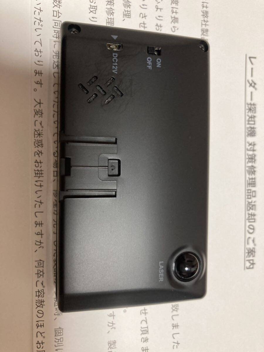 中古品 コムテック COMTEC ZERO 307LV GPSレーザー＆GPSレーダー探知機　　OBD２-R３配線付き　対策済み_画像2