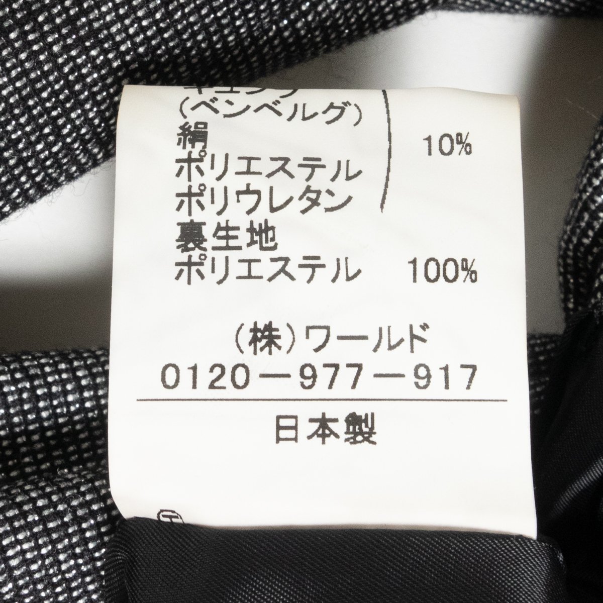 COUP DE CHANCE ワンピース クードシャンス ブラック系 ラメ 綺麗め 上品 バックファスナー プリーツ ウール60% 秋冬 38 ワールド 日本製_画像7