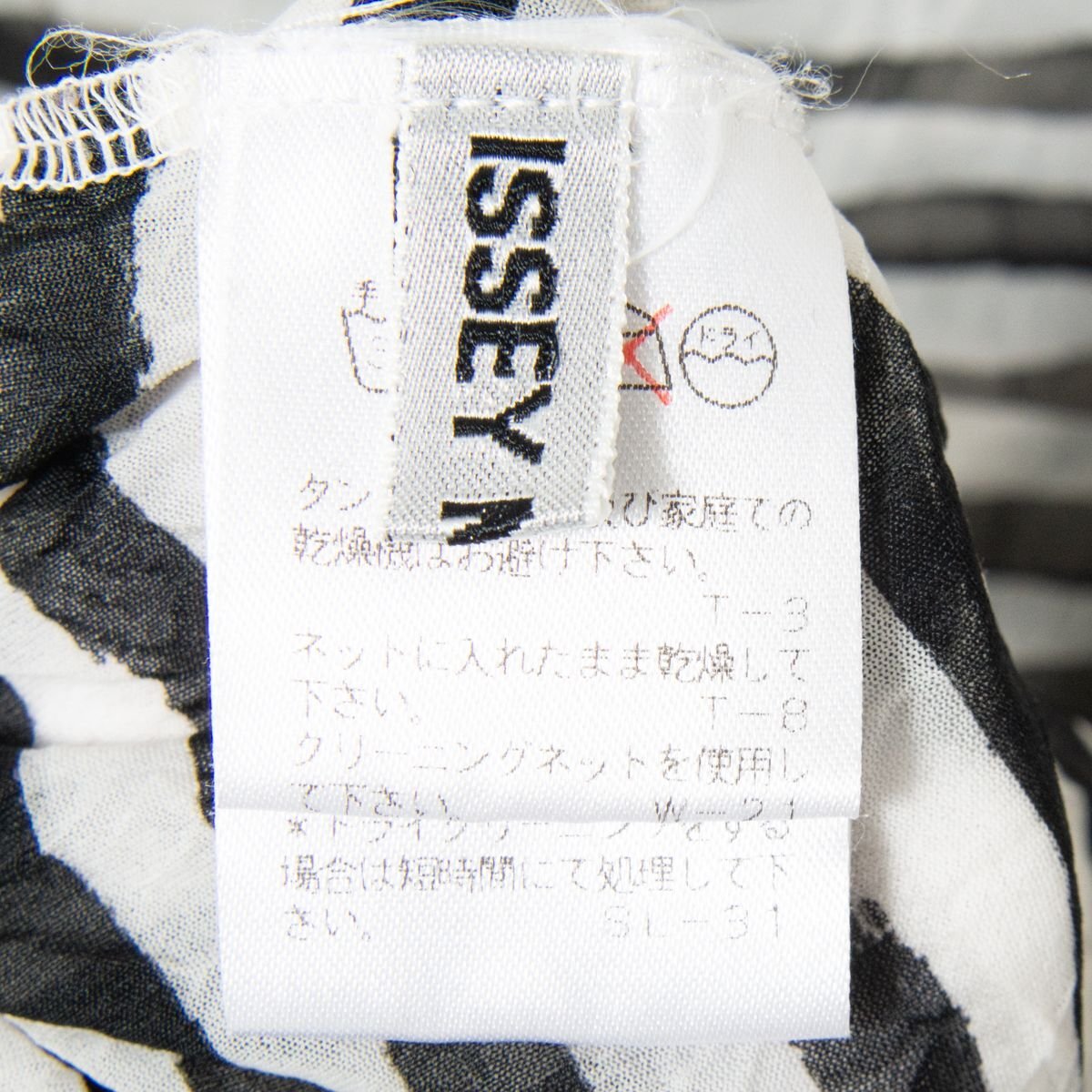 【1円スタート】メール便○ ISSEY MIYAKE イッセイミヤケ ボーダー柄シワ加工ノースリーブシャツ ブラウス ハイネック 薄地 黒×白 M_画像5