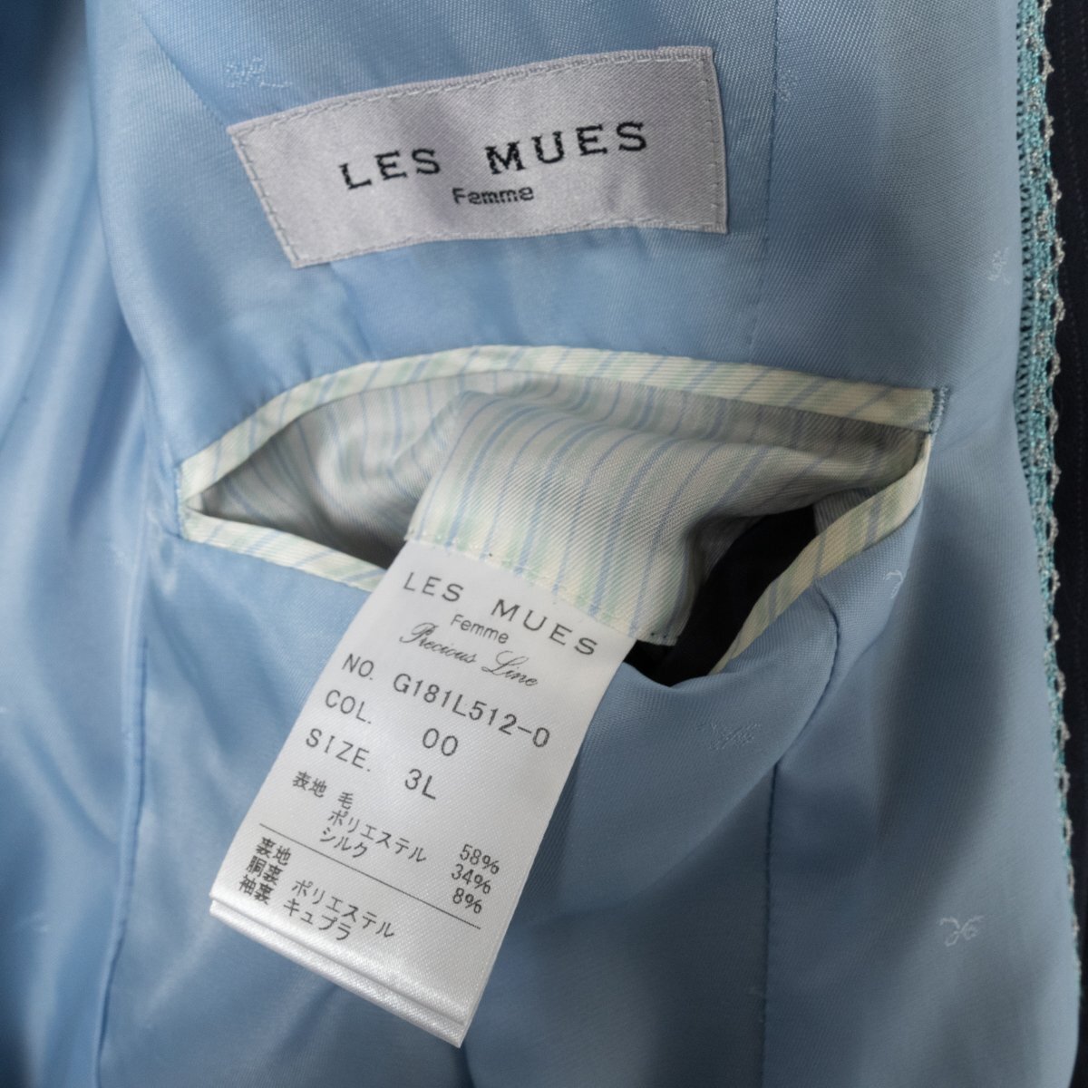 LES MUES Femmere Mu выставить костюм полоса рисунок жакет 3L узкая юбка LL шерсть темно-синий темно-синий красивый . формальный 