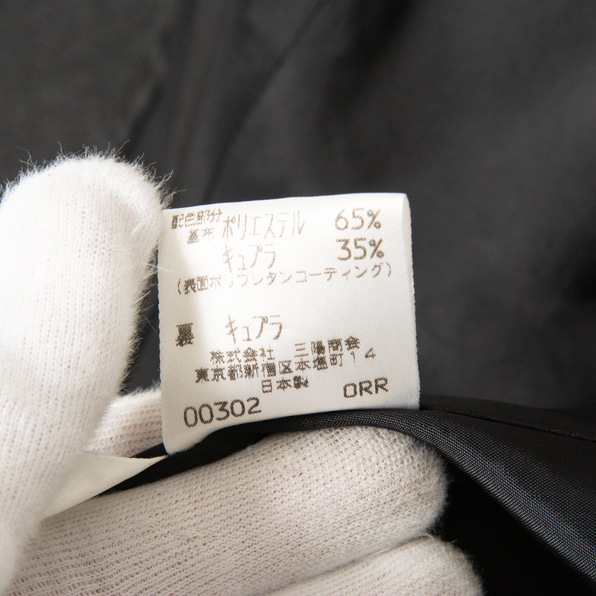 【1円スタート】Yves Saint Laurent イヴサンローラン スーツ テーラードジャケット 肩パッド 膝丈スカート ウール100％ 灰色 34 日本製_画像9