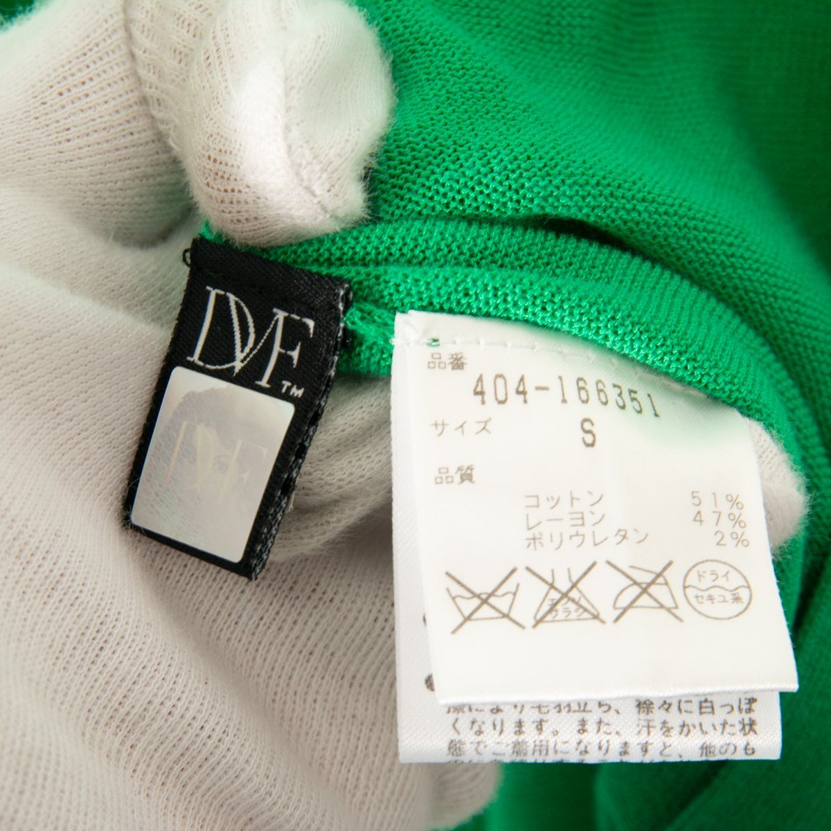 [1 jpy start ]DIANE von FURSTENBERG Diane phone fa stain bar gV neck cardigan knitted cotton rayon spring autumn height length . green S