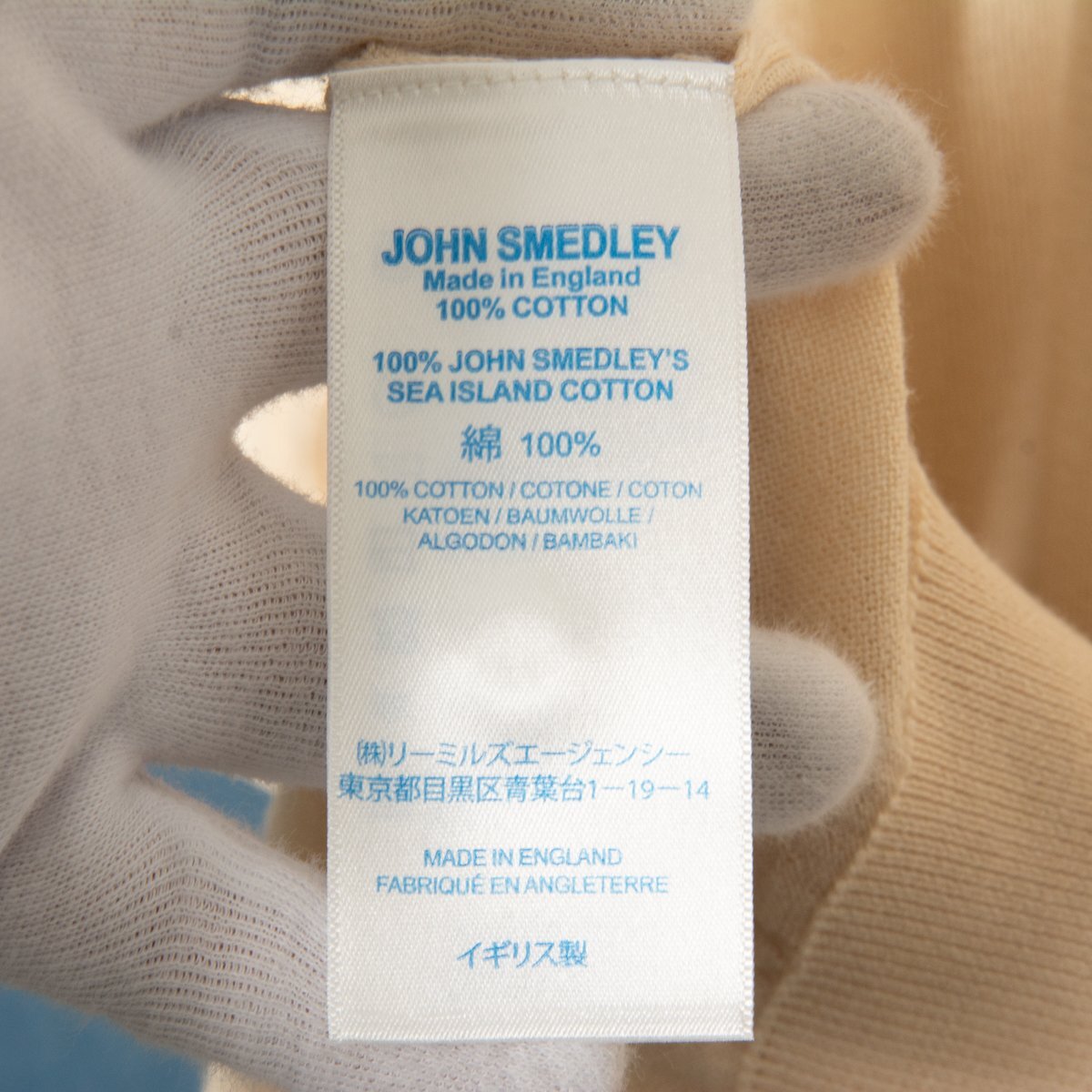 【1円スタート】メール便○ JOHN SMEDLEY ジョンスメドレー 衿付き半袖セーター ハイゲージニット 綿100％ ベーシック クリーム 英国製_画像5