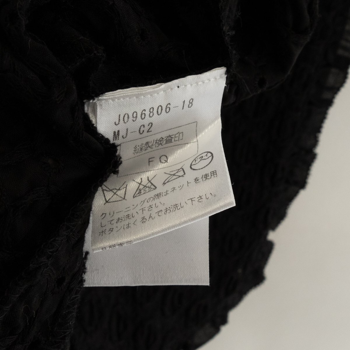 MADAM JOCONDE マダム ジョコンダ 日本製 総レース ジャケット 上着 MJ-42 綿100% コットン ブラック 黒 綺麗め カジュアル 婦人服_画像8