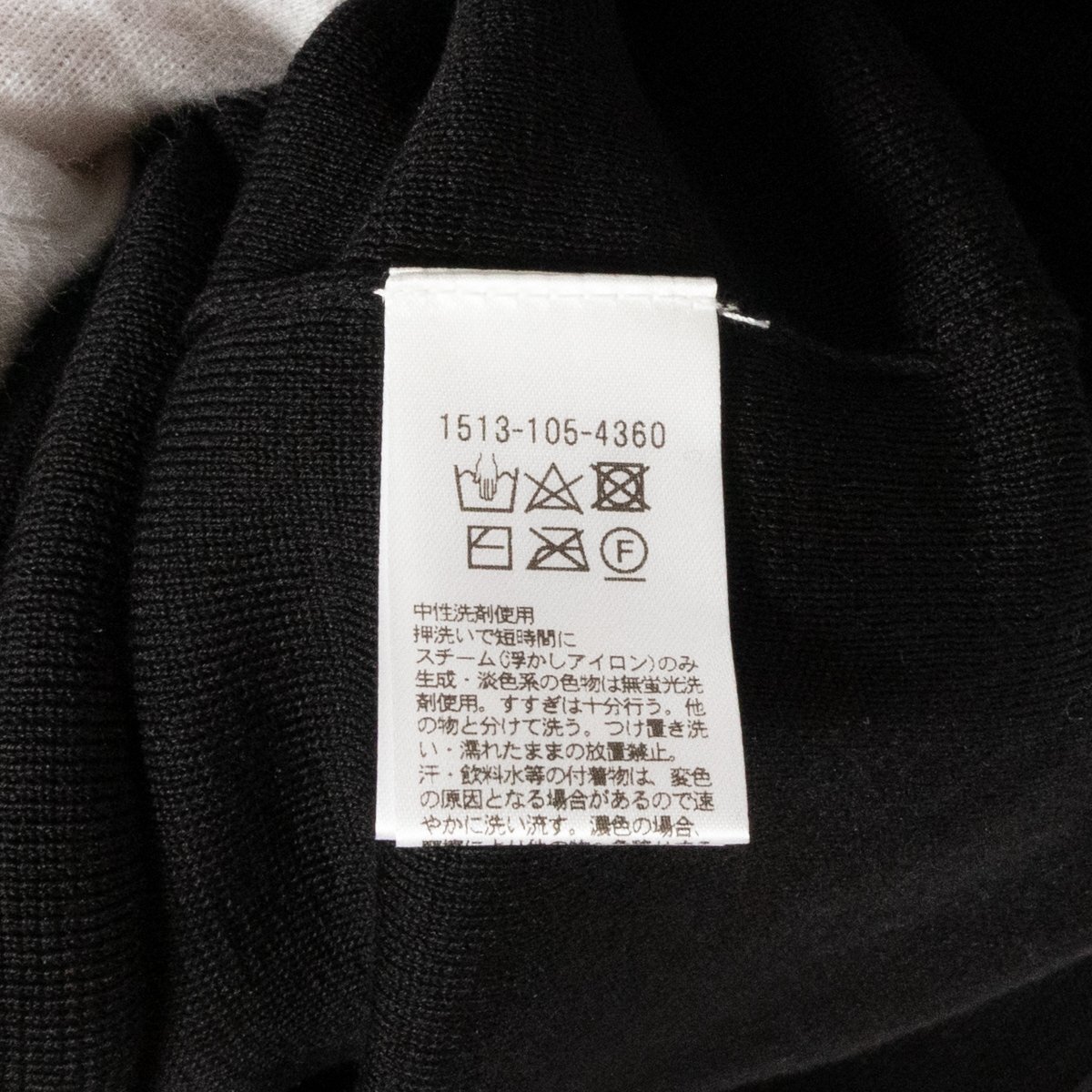 UNITED ARROWS ユナイテッドアローズ 女性 レディース 長袖 ニット コットンシルク 黒 ブラック クルーネック 手洗い可 ストレッチ 上品の画像3