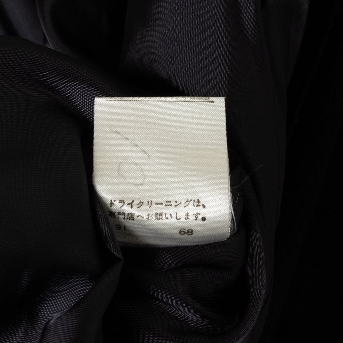 COMME CA DU MODE コムサデモード 金ボタンジャケット スカート 上着 ボトムス ウール100% ブラック 黒 綺麗め エレガンス フォーマルの画像10